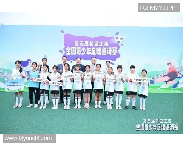 中国业余足球明星队携手打造足球梦想助力青少年成长与发展 中国业余足球明星队携手打造足球梦想助力青少年成长与发展