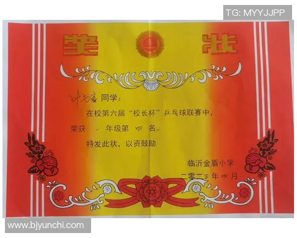 乒乓球灵活性评比揭晓武汉乒乓球队荣获第三名佳绩 乒乓球灵活性评比揭晓武汉乒乓球队荣获第三名佳绩