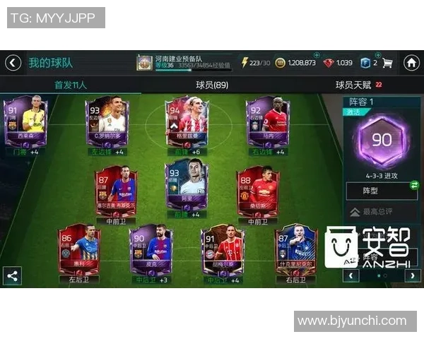 足球明星替换特效软件助你轻松打造梦幻球队画面与精彩瞬间 足球明星替换特效软件助你轻松打造梦幻球队画面与精彩瞬间