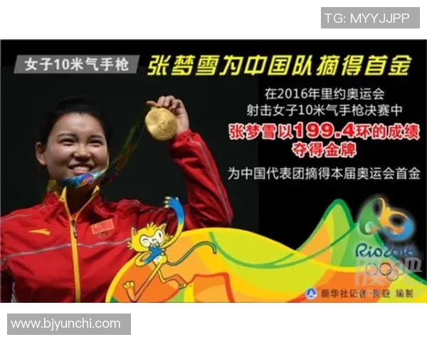 南京羽毛球队力量表现数据分析与训练策略探讨