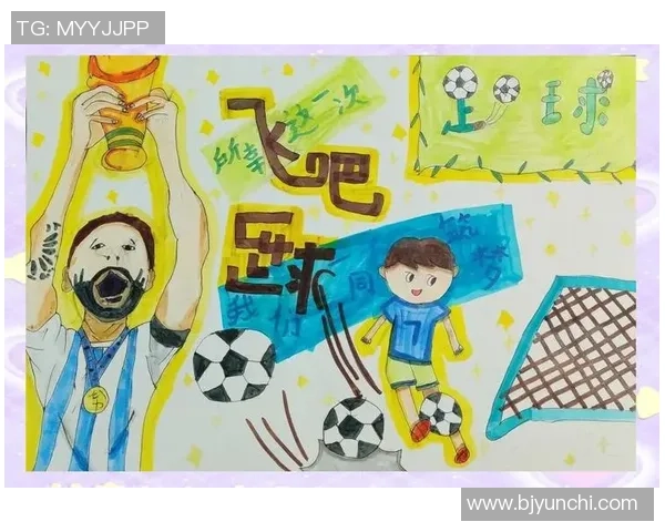 少儿足球在北京的蓬勃发展与未来前景探讨