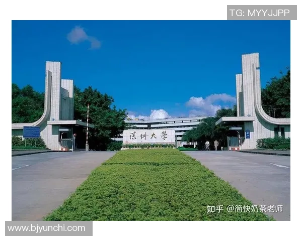 深圳篮球队心理素质深度对比分析与提升策略探讨