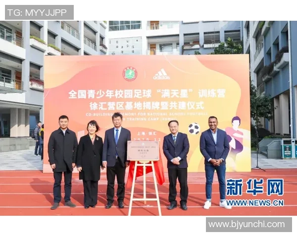 足球培训费用解析及其对青少年发展的影响探讨